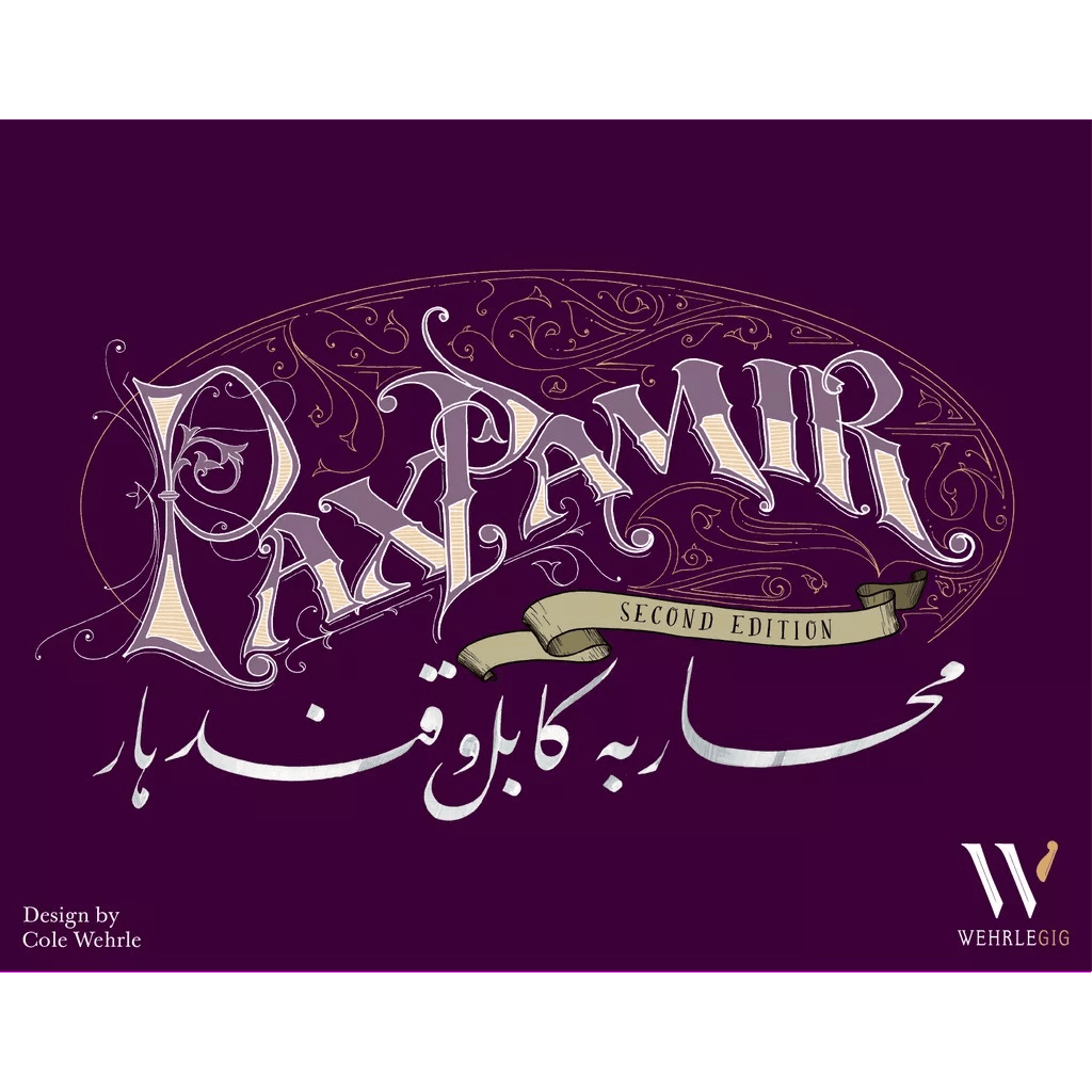 Cover for Pax Pamir: Second Edition by Wehrlegig Games features ornate purple and white letters, Persian script, a gold banner, and the Wehrlegig logo. Inspired by 19th-century Afghan leaders and The Great Game; designed by Cole Wehrle.