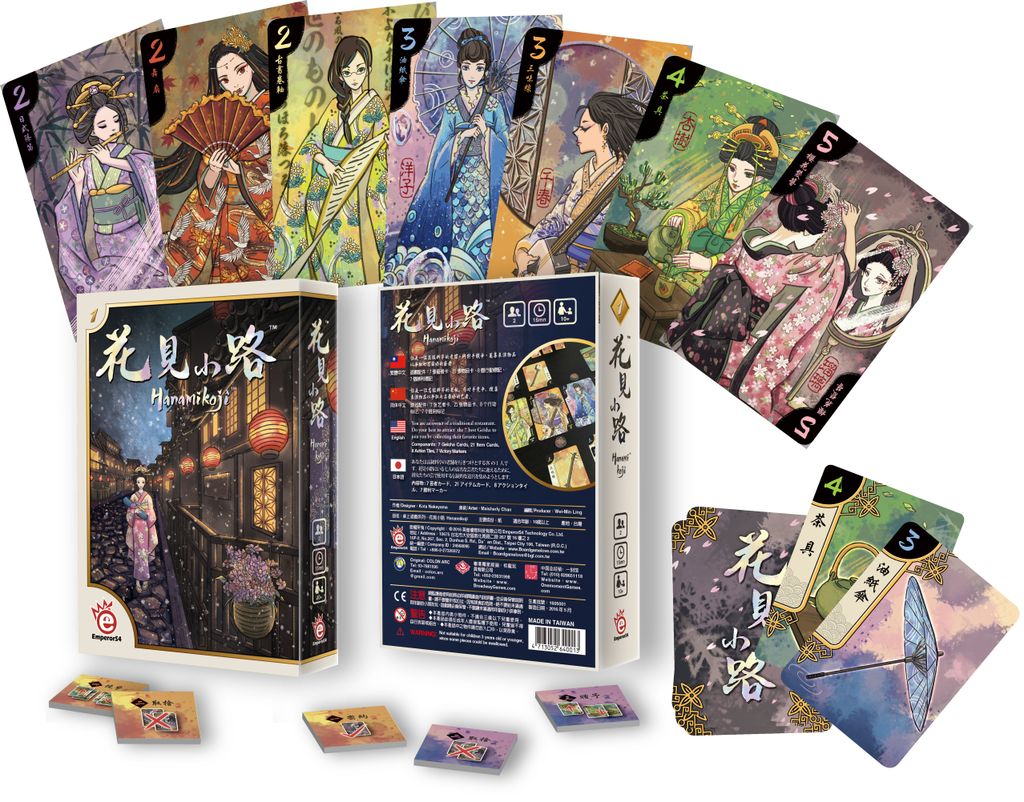 Hanamikoji by EmperorS4 is an elegant 2-player board game featuring illustrated cards of women in kimonos with various objects, small rectangular tokens, and a box that shows a lantern-lit street scene.